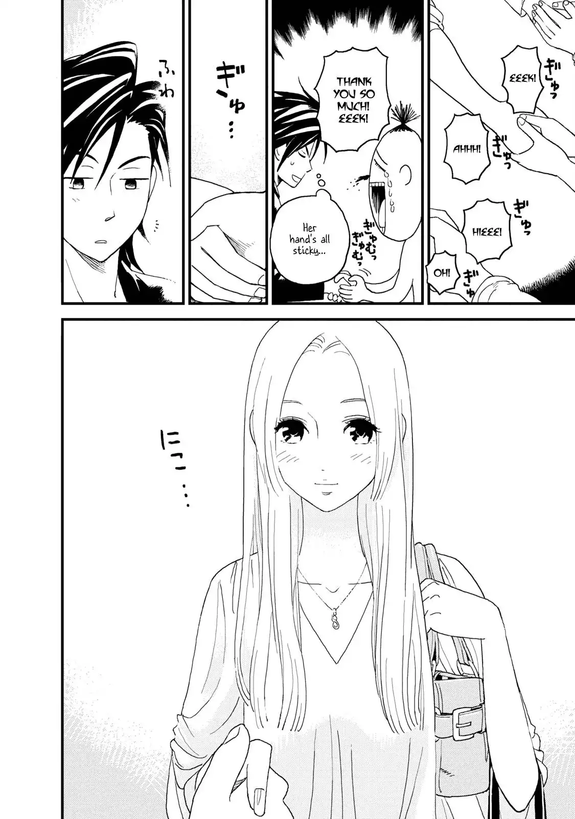 Boku to Watashi no Henai Jijou Chapter 7 19